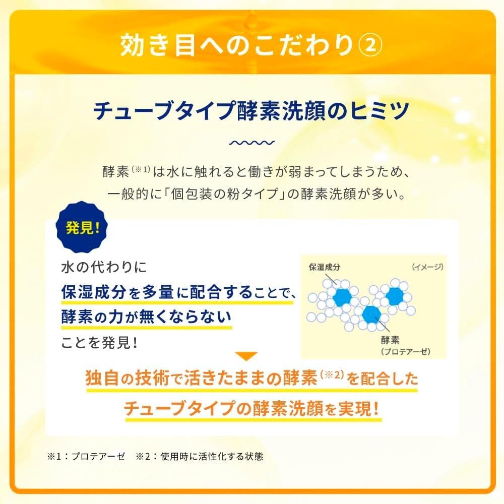 Melano Cc Melano Cc Deep Clear Enzyme Face Wash 200g [ec Limited]