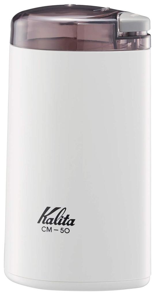 Kalita Electric Coffee Grinder CM-50 W with Measuring Spoon, White, 43015