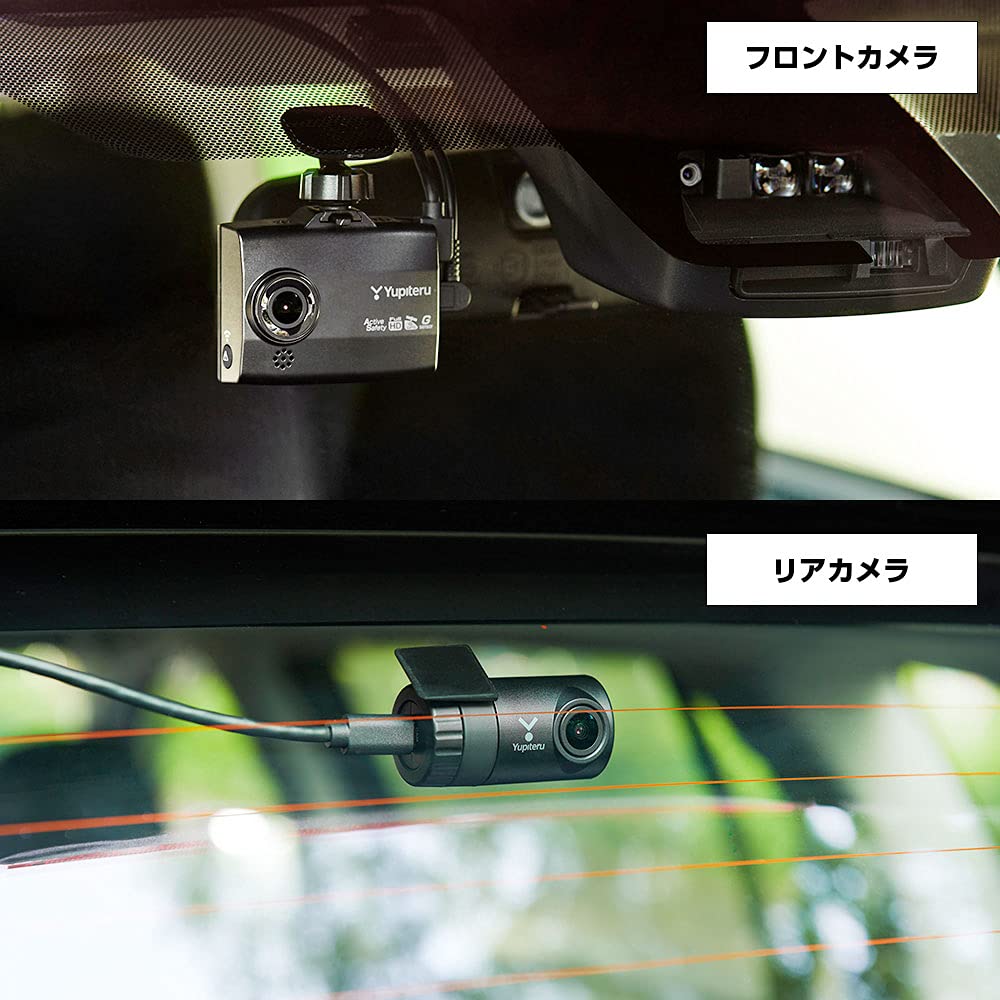 2021 Yupiteru Dash Cam Front and Rear Dual 2 Full Smartphone Auto Diagonal View Rear Night No SD Card Formatting Model Y-410dP, Cameras, Megapixels,