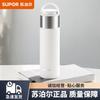 SUPOR Taku Series KCV55DC10 316L Stainless Steel Insulated Portable Mug