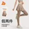 High-Waist Farbblock Yoga-Hose Laufen Workout Mit Po-Lifting Kompression Anti-Rutsch-Design