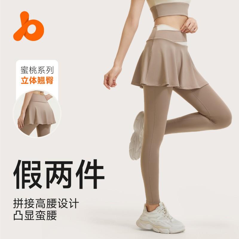 High-Waist Farbblock Yoga-Hose Laufen Workout Mit Po-Lifting Kompression Anti-Rutsch-Design