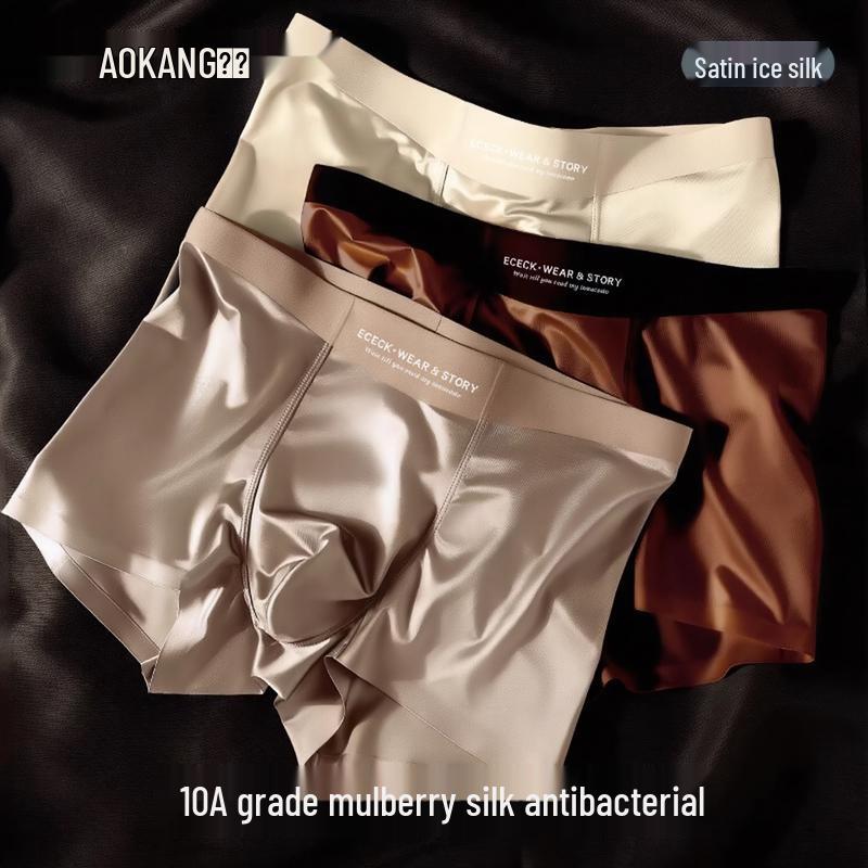 Aokang Men s Ice Silk Seamless Boxer Briefs 2XL