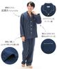 ON NISHIKI Long Sleeve Top and Bottom Double with Long Pants Men's Pajamas, 100% Cotton, Front-Opening, Set, Spring/Autumn, Gauze, Skin-Friendly,