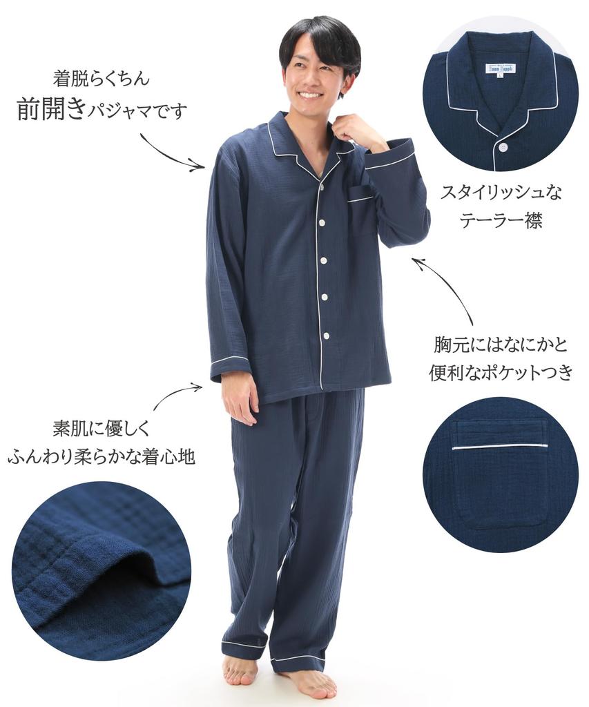 ON NISHIKI Long Sleeve Top and Bottom Double with Long Pants Men's Pajamas, 100% Cotton, Front-Opening, Set, Spring/Autumn, Gauze, Skin-Friendly,