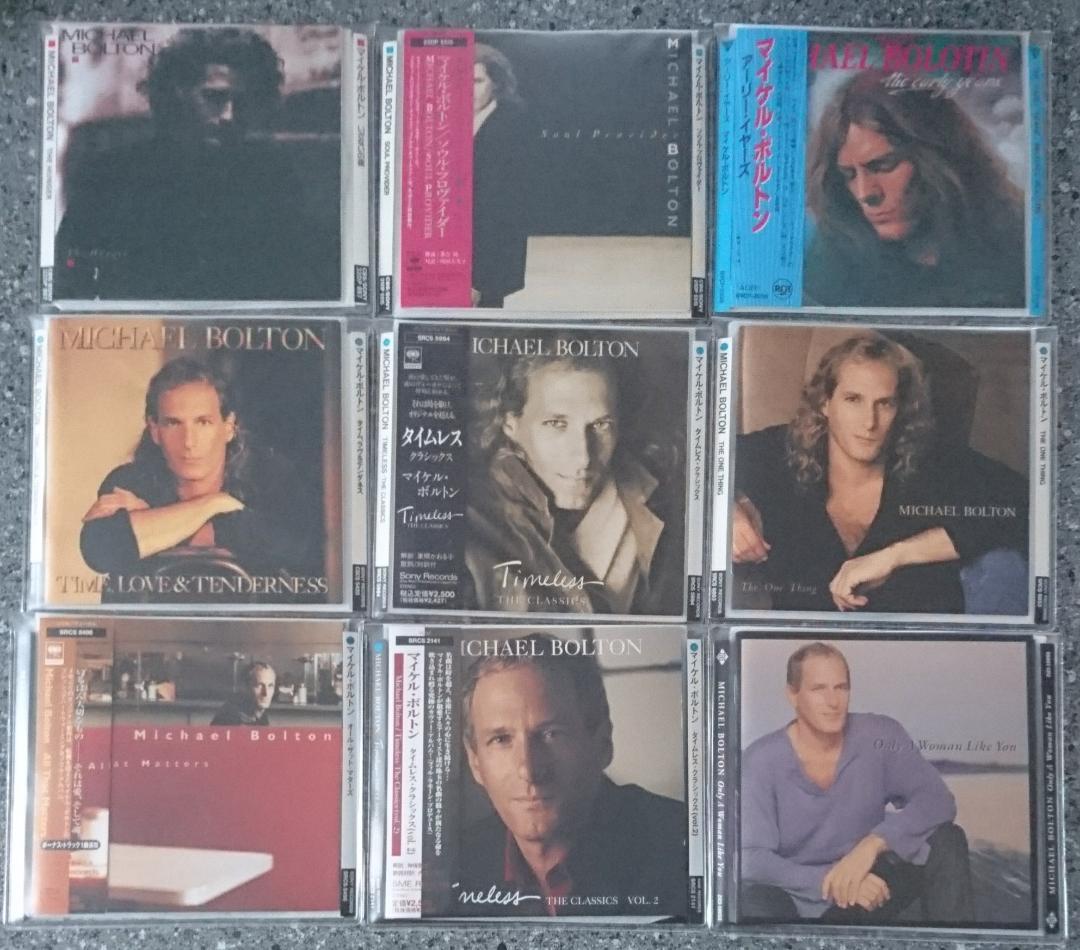 

[USED] Michael Bolton x 9 pieces set
