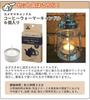 Tulum Mini Silver Lantern with 6 Coffee Warmer Candles (J8030030SI + B77980010)