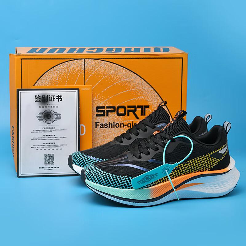 

Новые кроссовки 7pro с карбоновой пластиной для соревнований, студенческие кроссовки для бега для вступительных экзаменов в старшую школу, ультралегкие дышащие амортизирующие спортивные кроссовки 45