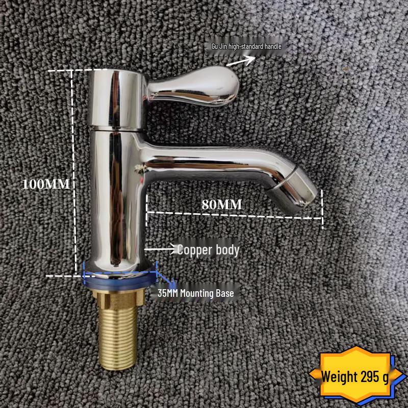 Xuanyong Single Cold Basin Faucet