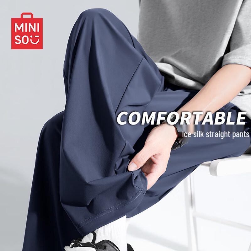 

Мужские легкие повседневные брюки прямого кроя из ледяного шелка MINISO 3XL