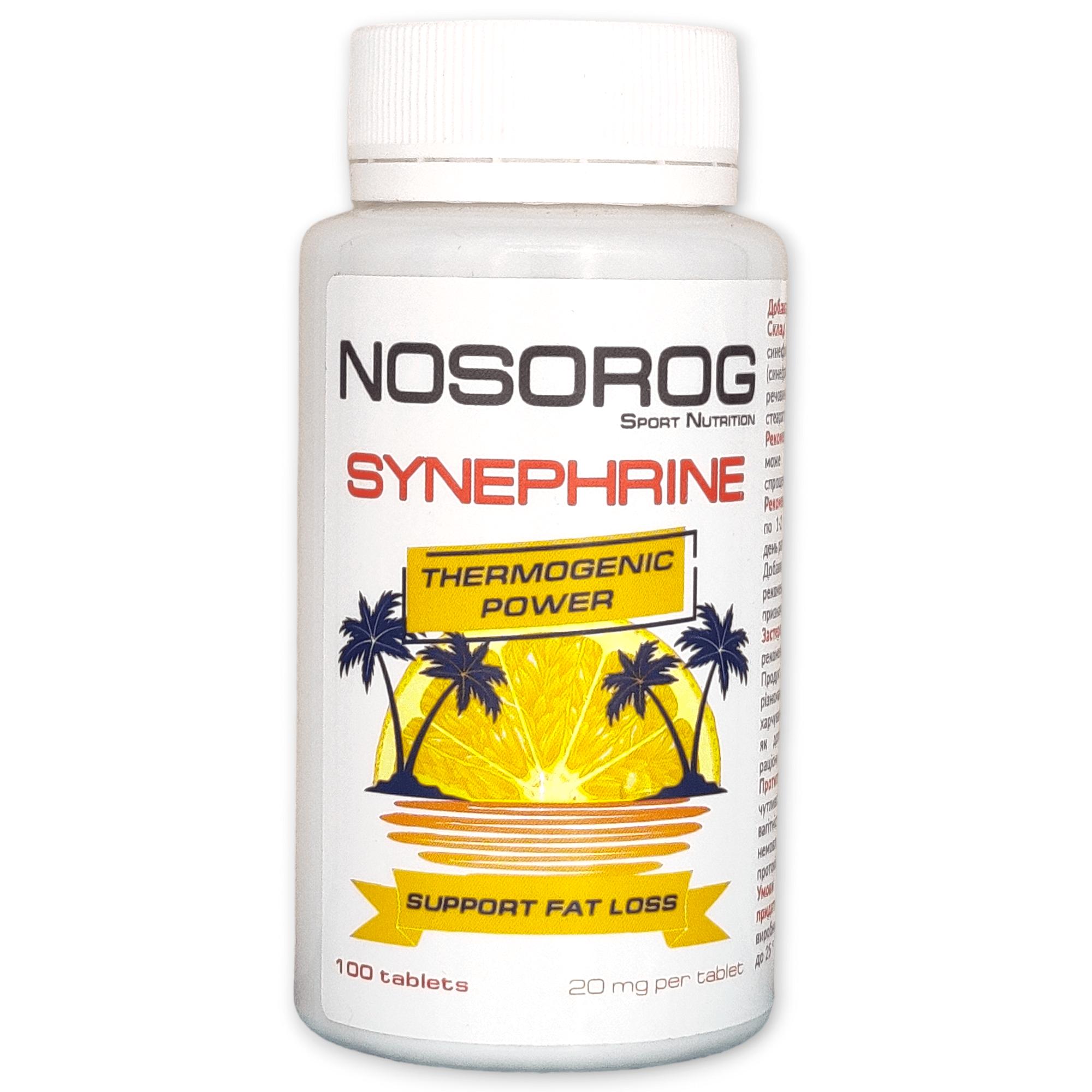 

Носорог синефрин, 100 табл. 1 unit