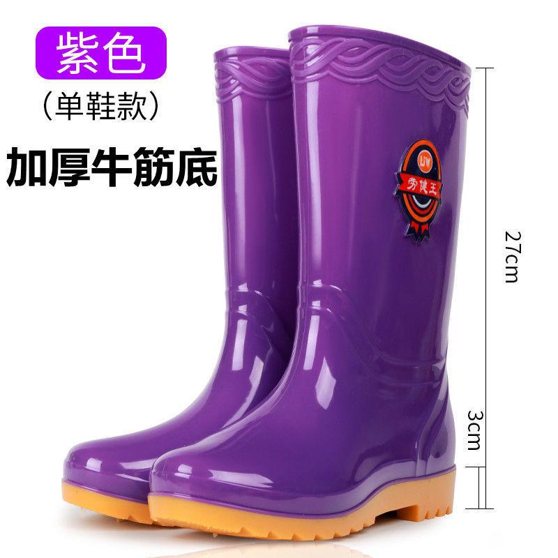 -Size rain shoes women's beef tendon soles high rain boots non-slip waterproof shoes velvet warm four-season medium tube water shoes women