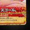 One Piece Nami Rare Holo Card C250-W R Berry Match Double Vol.7 Crew LP