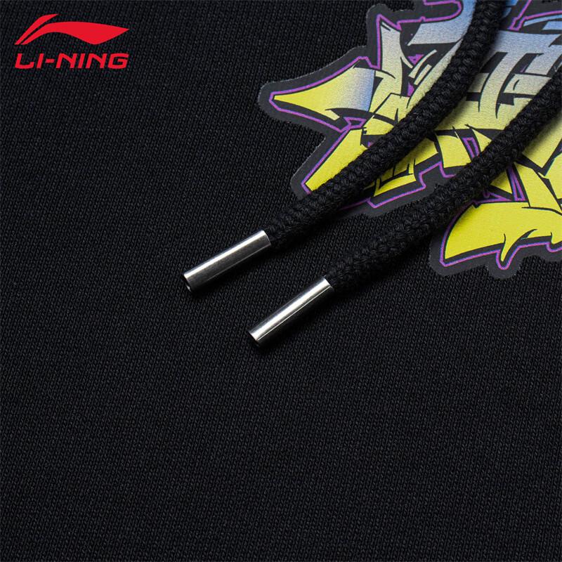 Li-Ning Men's T443 Loose Fit Hooded Sweatshirt