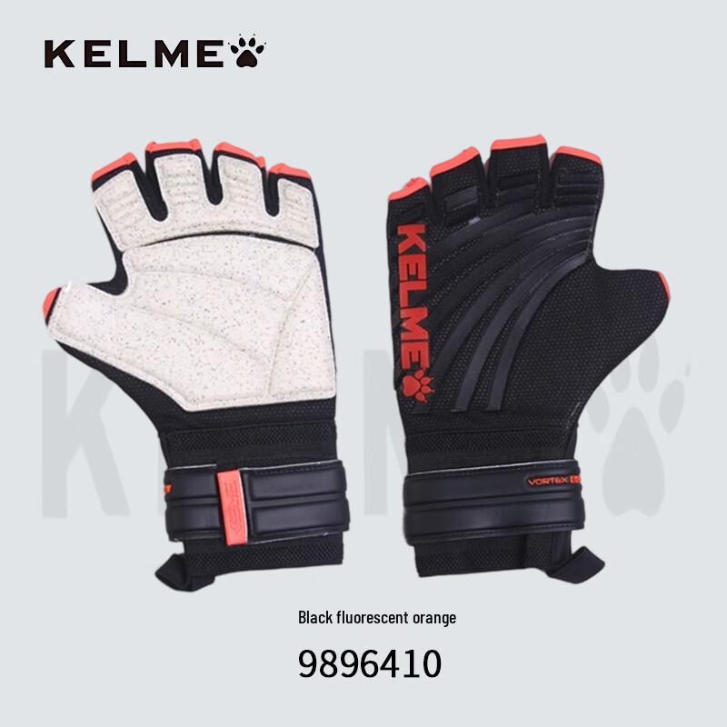 KELME Adult Soccer Goalkeeper Gloves 8