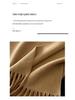 Cozy Wool Tassel Shawl for Women – Autumn/Winter Photography Cloak