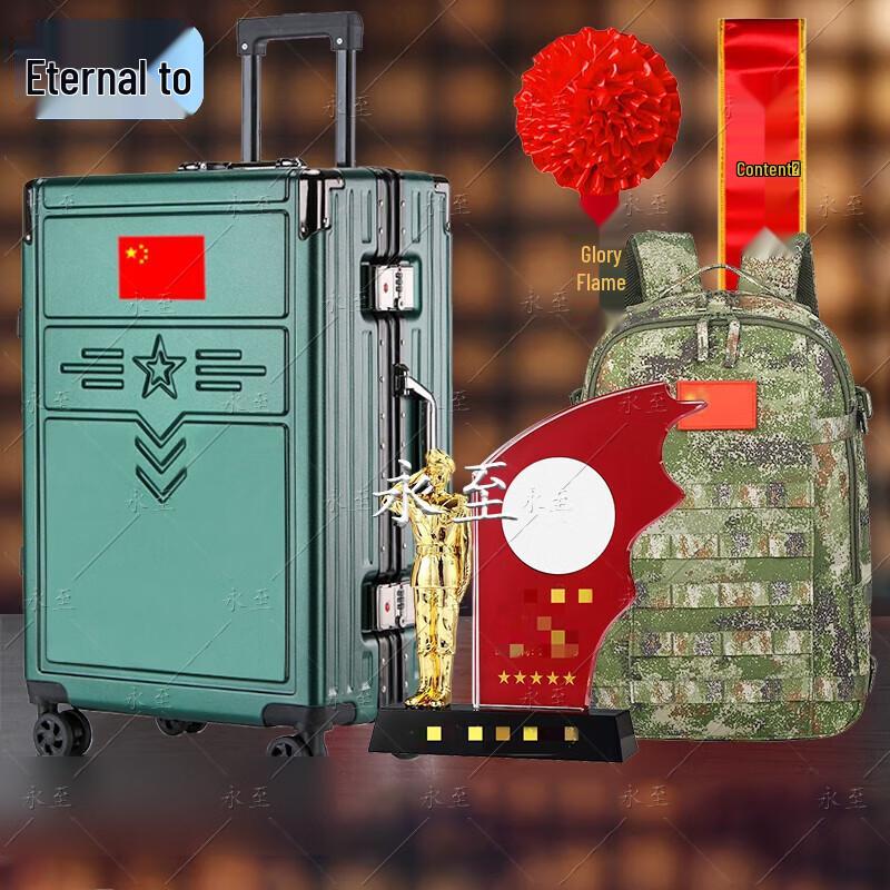 Military Veteran Retirement Commemorative Gift Set