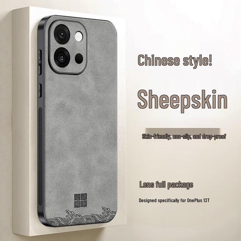 SHIYONG Luxury Nubuck Leather Phone Case for OnePlus