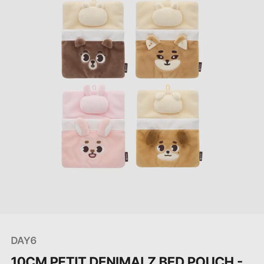 Day6 Goyang The Decade Md Denimals Bed Pouch