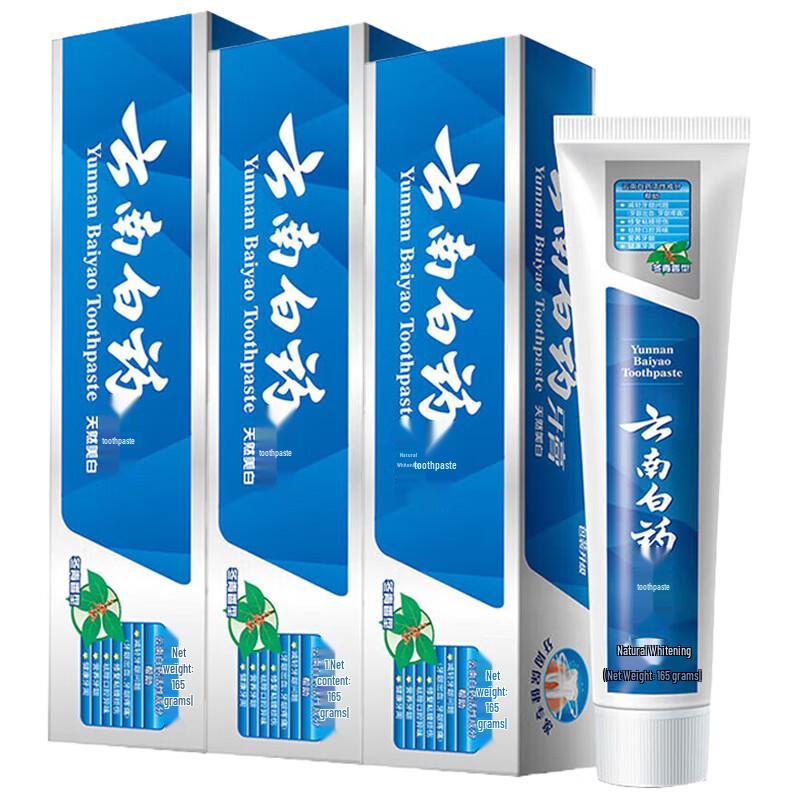 

Yunnan Baiyao Gum Care Toothpaste