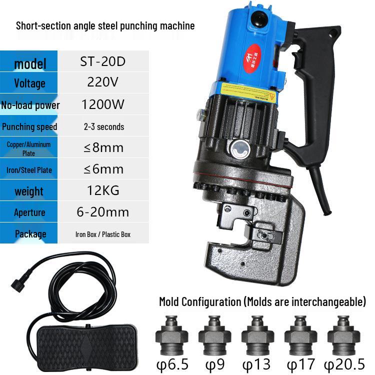 Portable Electric Hydraulic Punching Machine for Steel, Copper, and Aluminum Plates