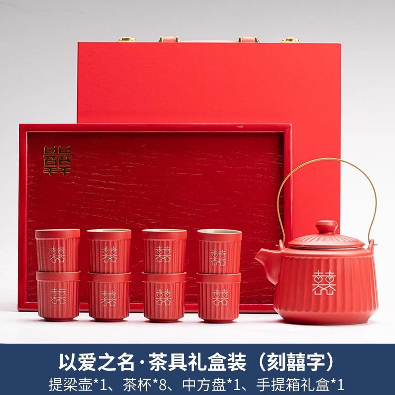 Gift for Newlyweds, Chinese Wedding Tea Set, Red Enamel Double Happiness Cups, High End Bride Dowry Gift for Best Friend, Couple