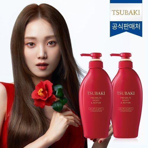

TSUBAKI Premium Moist & Repair Conditioner 450ml x 2_636892