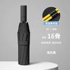 24-Bone Automatic Umbrella, Weather and Rain Parasol, Women's Sunscreen Umbrella, UV-proof Sun Umbrella, Umbrella