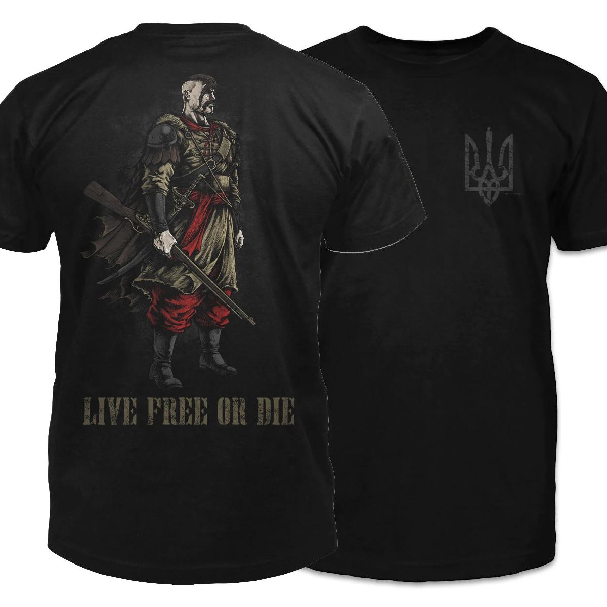 Live Free or Die. Ukraine Legendary Cossack Christian Warriors T-Shirt S чёрный