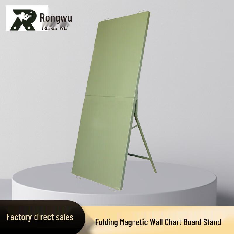 Portable Folding Magnetic Military Training Board