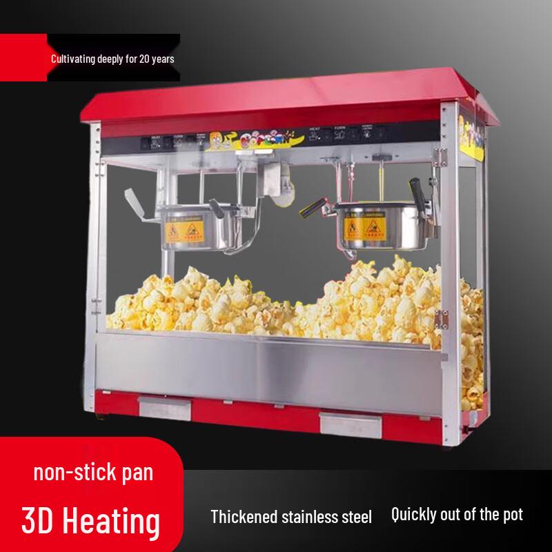 Yingbai Commercial Automatic Double-Pot Popcorn Machine