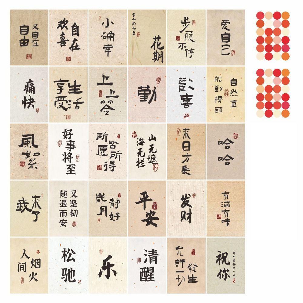 30 Sheets Antique Style Chinese Wall Collage Kit Decorative Card  Home Decorations