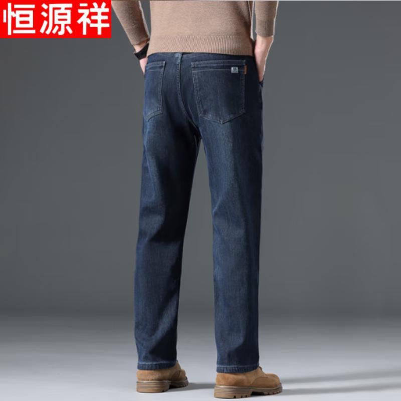 Hengyuanxiang Men's Winter Fleece-Lined Straight Jeans