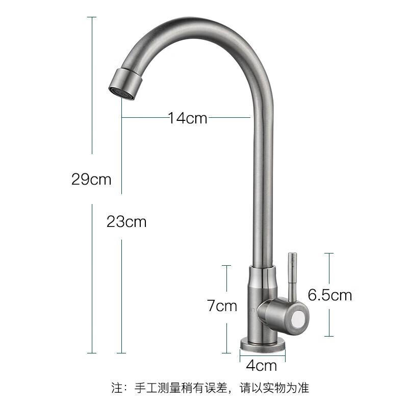 Kitchen Sink Faucet