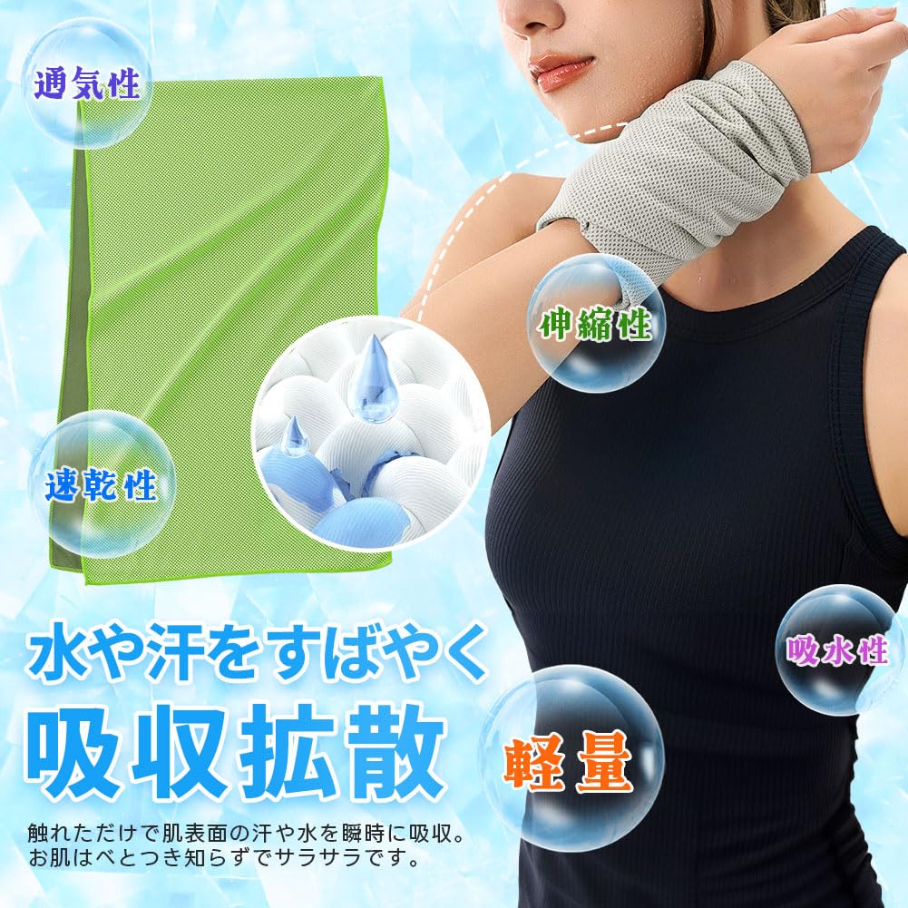 Cooling Set of 3 x 100 Large UV Super Neck Cooling Made with Cooling Heatstroke Sports Towel Blue Towels, (30 cm), Size, Protection, Absorbent, Towel,