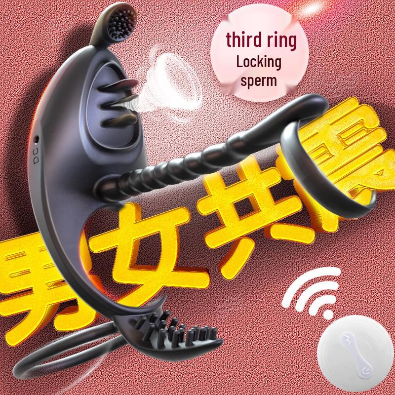 Jiyu Shared Vibration Lock Ring for Men & Women - Couples' Resonance Adult Toy