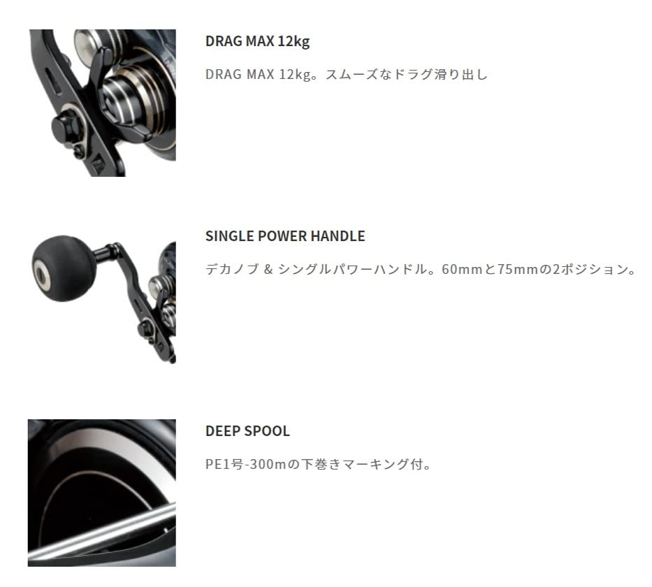 Kołowrotek Tailwalk Elan Super Wide Power 2 71BL