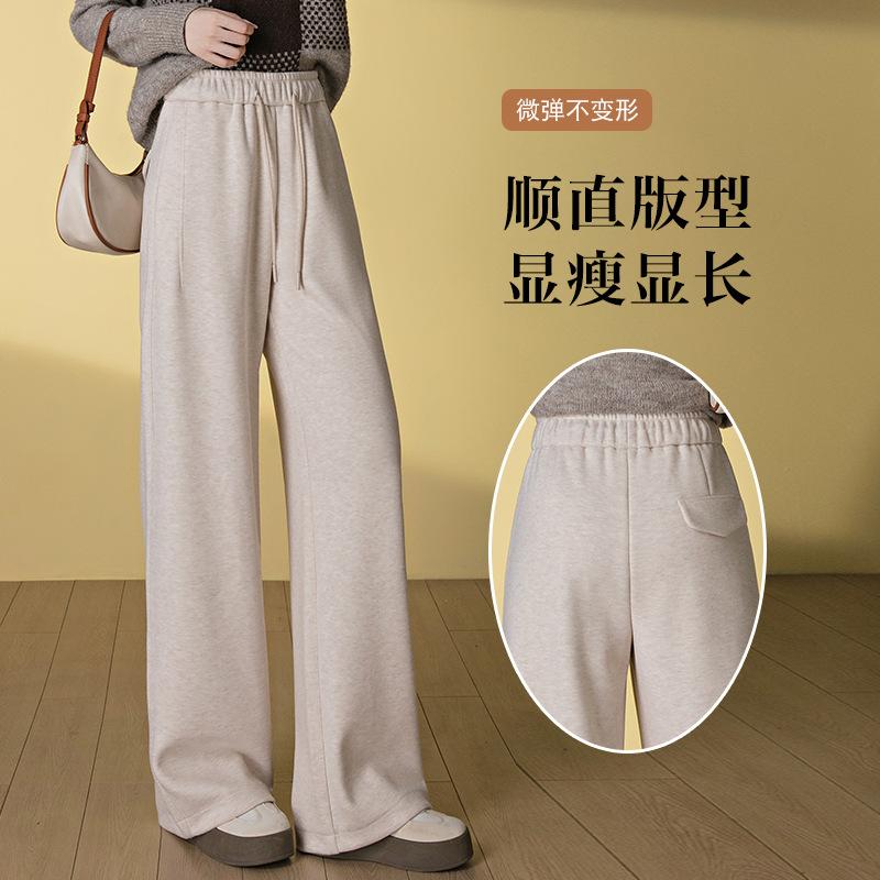 Wool Wide-leg Pants Women's Autumn and Winter New Lace-up Elastic Waist Loose Thickened Drape Straight Pants