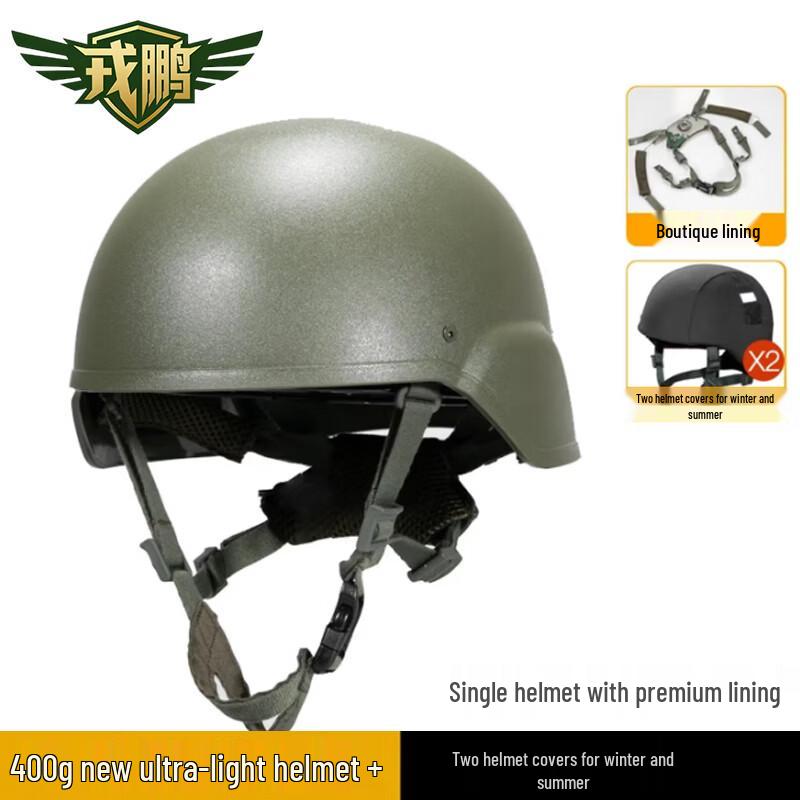 Rongpeng M19 Tactical Camouflage Ultralight Helmet