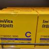 I'mVita Immune Vitamin C 1000 X 2 Boxes (60P X 2P)