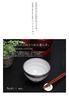 Shigaraki Ware Couple's Rice Bowls [Milky Way (blue and Red) Set W910-01_910-02] Perfect for Couples, Shigaraki Ware, Ceramics, Tableware, Rice Bowls,
