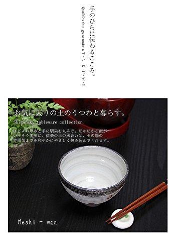 Shigaraki Ware Couple's Rice Bowls [Milky Way (blue and Red) Set W910-01_910-02] Perfect for Couples, Shigaraki Ware, Ceramics, Tableware, Rice Bowls,