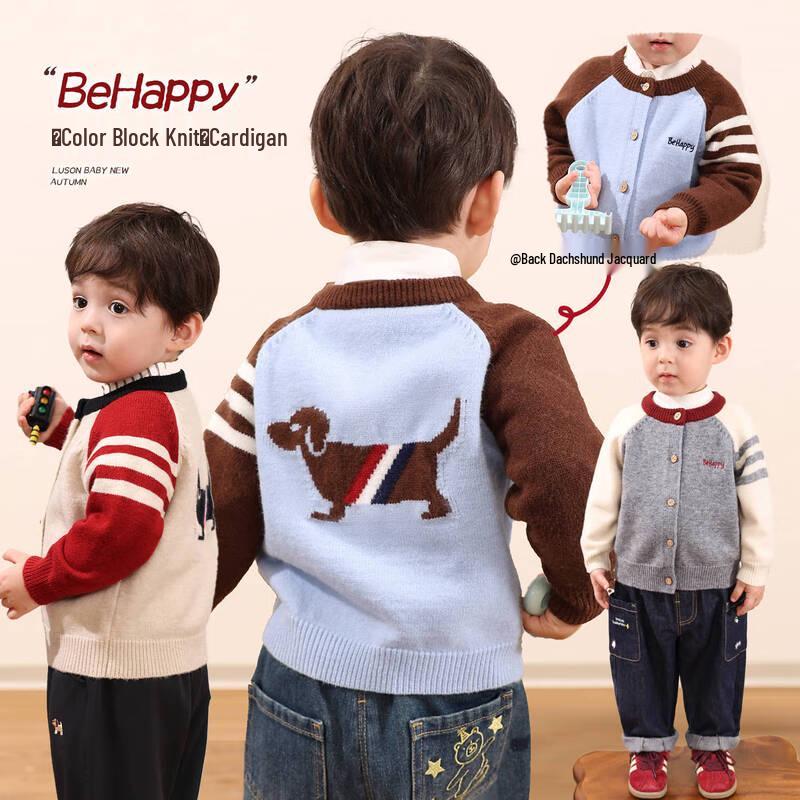 Luson Boys  Dachshund Knit Cardigan 120