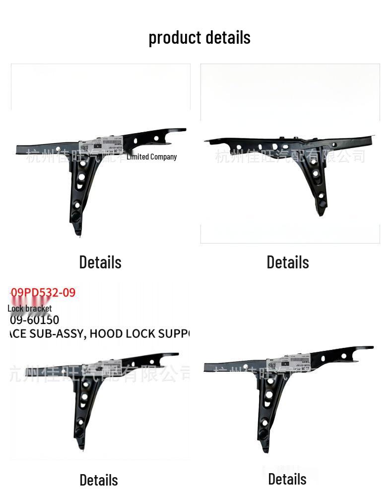 Toyota Prado 2009 Uchwyt zamka maski (Część 53209-60150)