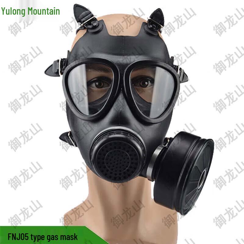 Yulongshan Gas Protection Equipment