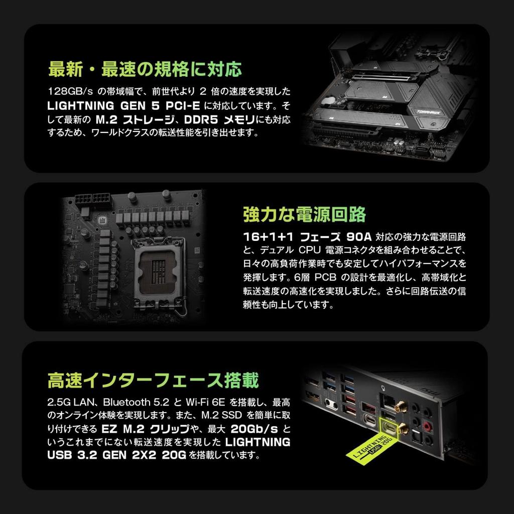 Eingeschränkte 1-Jahres-Garantieverlängerung, MSI MAG Z790 TOMAHAWK DDR5-Motherboard, kompatibel mit CPU ATX MB6245-Generation [Amazon-Version] WIFI/A 13./12.