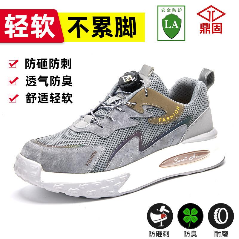 Herrars fyra säsonger anti-kross och anti-punktering lätta knapp lata arbetsstövlar snörningsfria arbetsskor