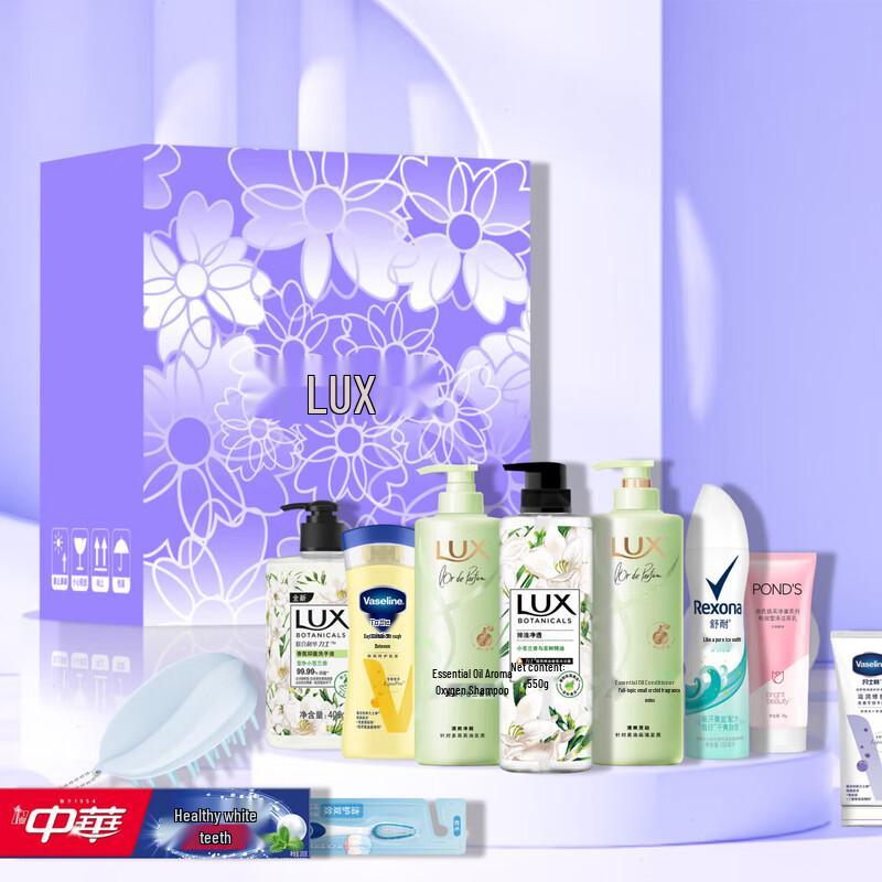 LUX Black Tea Fragrance Personal Care Gift Set