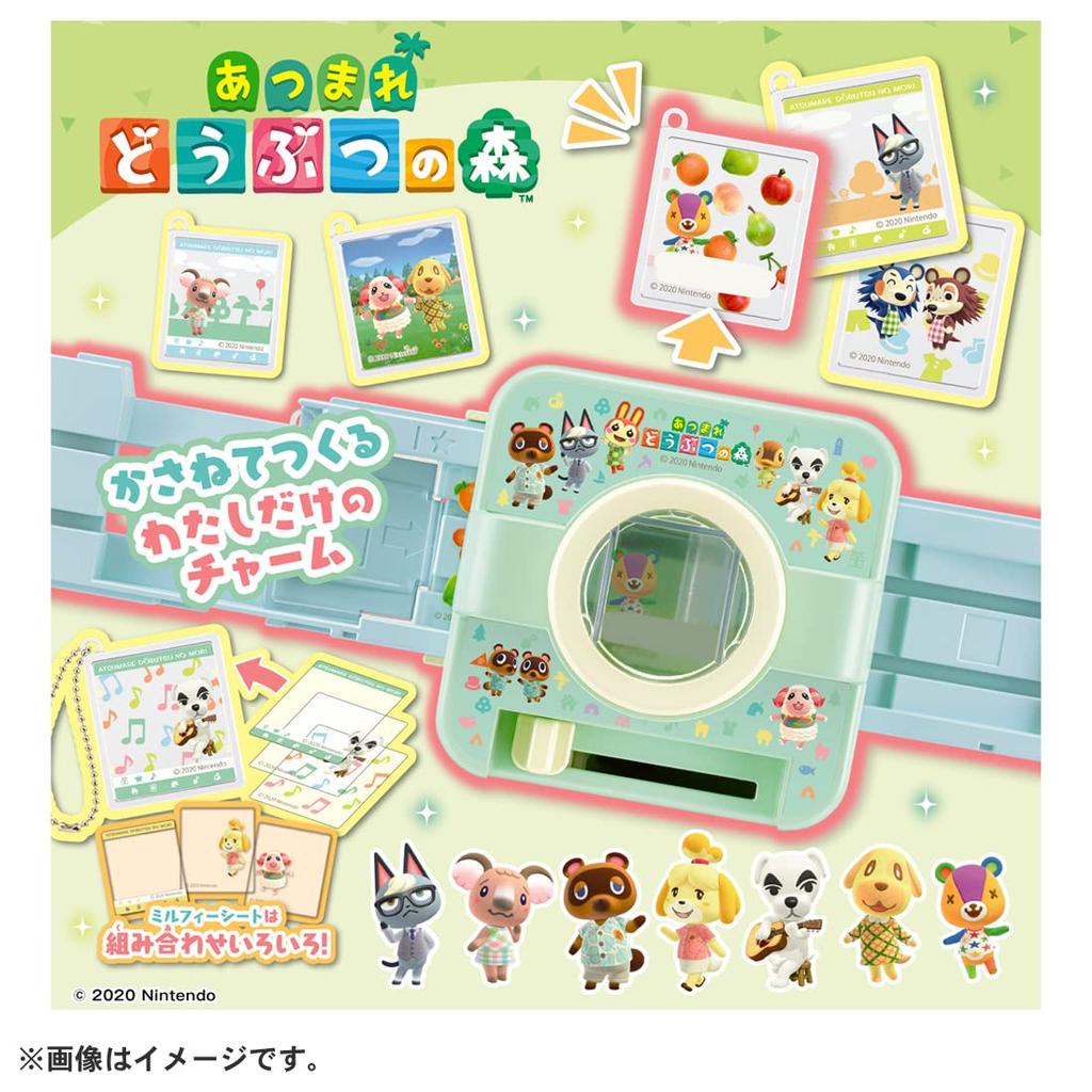 Mühle featured Tier New Horizons Crossing