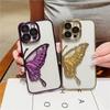New Design Electroplating Glitter Butterfly Mobile Cell Phone Cases for Iphone 16 15 14 17 Pro Max Samsung Huawei Xiaomi